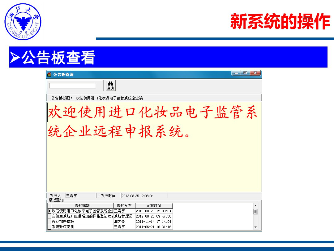 化妝品進(jìn)口備案