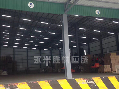 永興勝香港倉庫