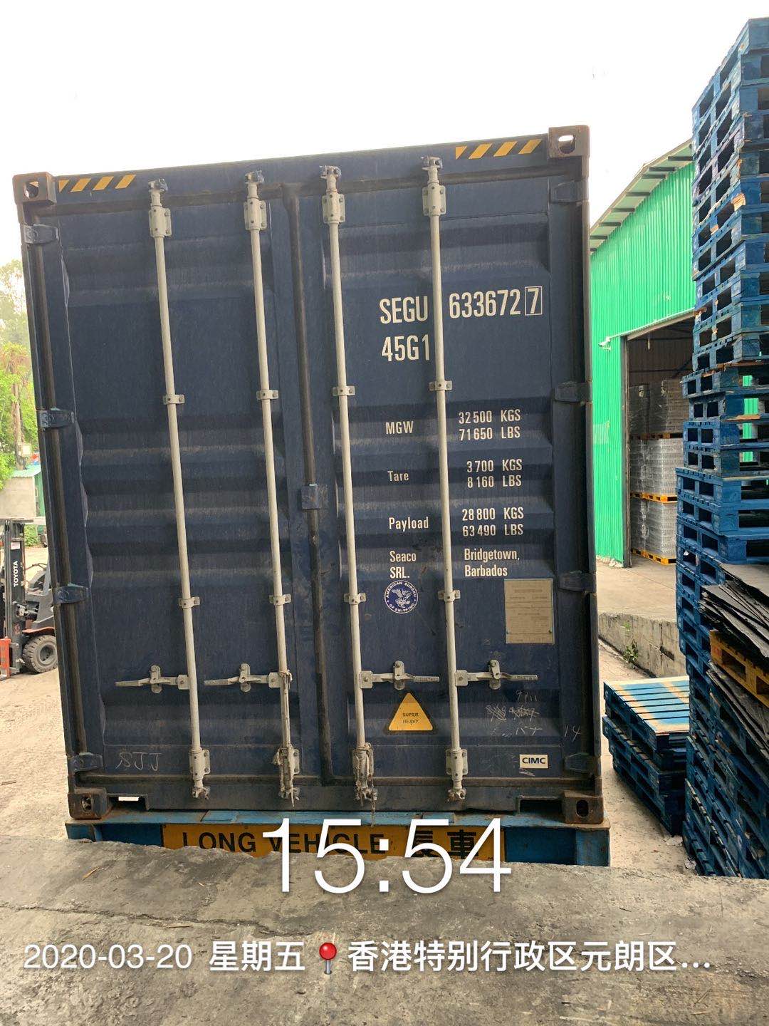 永興勝香港倉庫