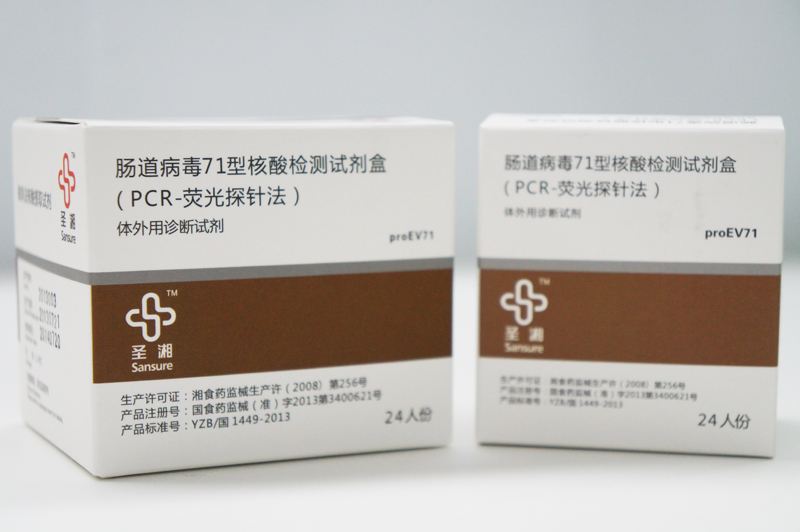 口罩防疫用品，防疫物資出口