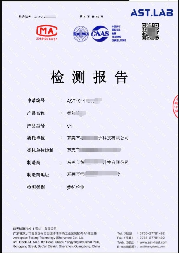 護目鏡出口標準，護目鏡出口所需資料有哪些