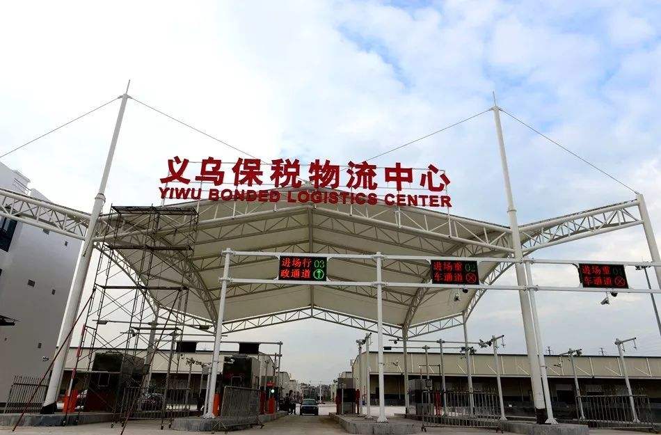 義烏到香港物流,義烏發(fā)貨到香港,義烏到香港貨運(yùn)專線