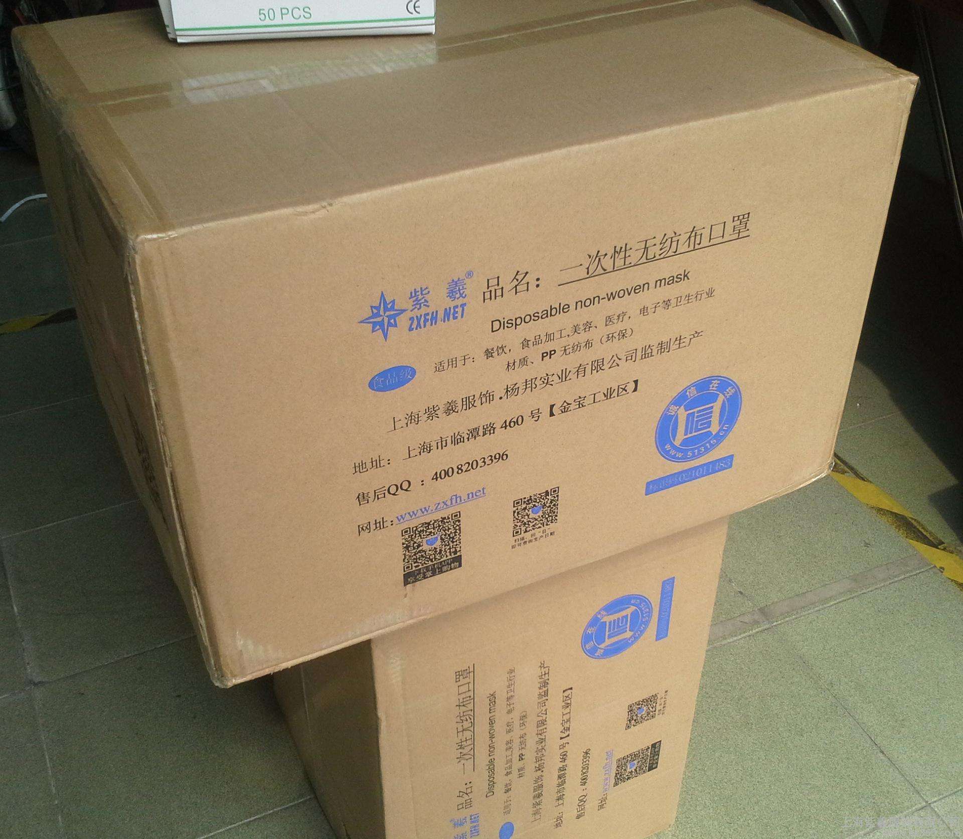 口罩出口香港,口罩出口報關,口罩運輸香港