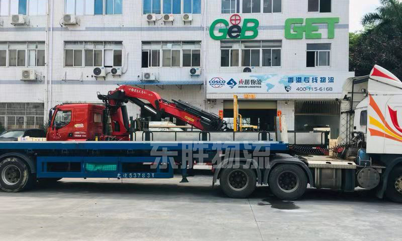 黃山到澳門物流專線運輸,黃山到澳門貨運物流哪家便宜,黃山到澳門的最便宜的物流公司